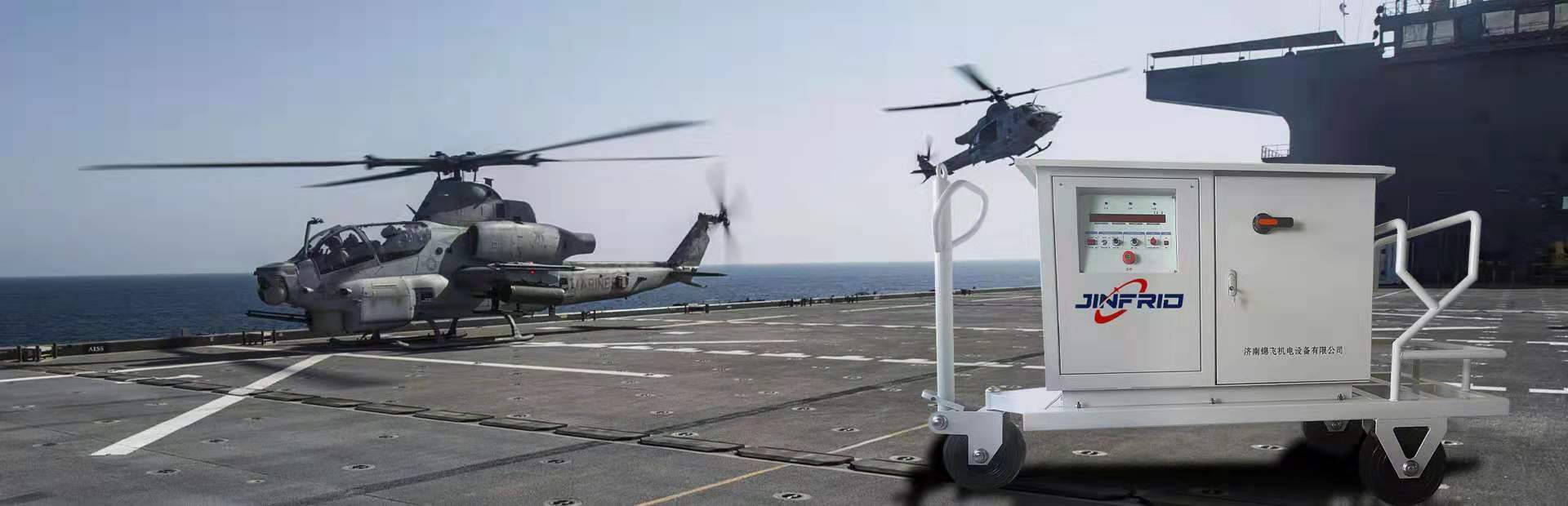 錦飛以滿(mǎn)足客戶(hù)的要求，超越客戶(hù)的期盼為目標(biāo)